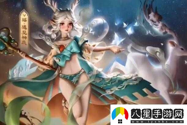 王者榮耀瑤掉小內無愛心