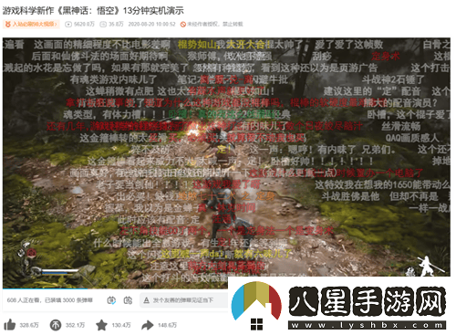 重溫西游經(jīng)典黑神話：悟空今日全球隆重發(fā)布，全新冒險等待你來體驗