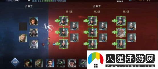 權(quán)力的游戲手游心樹副本通關(guān)技巧介紹