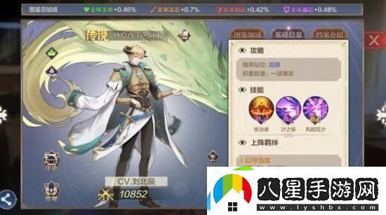 奧奇?zhèn)髡f(shuō)手游寵物推薦