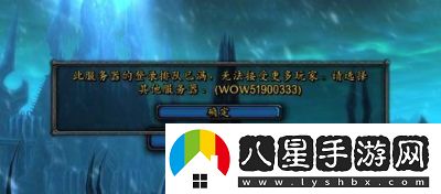 魔獸世界國(guó)服今日11點(diǎn)開啟抗壓測(cè)試