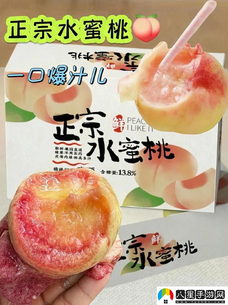 國(guó)精產(chǎn)品水蜜桃久久精品