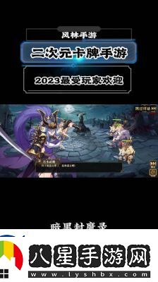 暗黑封魔錄5階戰(zhàn)場(chǎng)英雄點(diǎn)評(píng)匯總