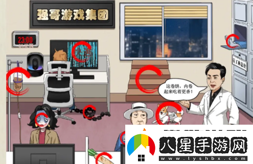 就你會(huì)玩文字初入職場(chǎng)過關(guān)攻略詳解