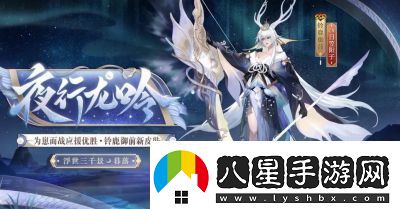 陰陽師