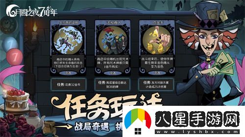 雙重模式盛典，慶祝7周年月圓之夜S5賽季將于9月20日盛大開(kāi)啟