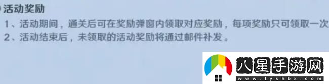 航海王司法島團(tuán)本挑戰(zhàn)攻略，如何高效擊敗敵人？