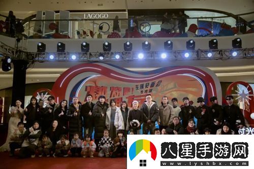 劇燃燒吧！籃朋友長沙舉辦見面會(huì)