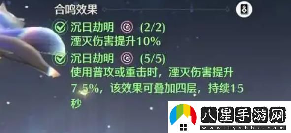 如何選擇鳴潮中的洛可可聲骸及其最佳詞條搭配推薦？
