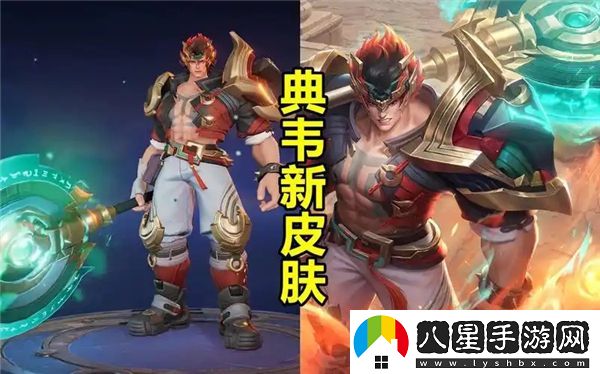 如何獲取王者榮耀中典韋的鐵骨偃魂？詳細(xì)介紹典韋鐵骨偃魂獲得方式