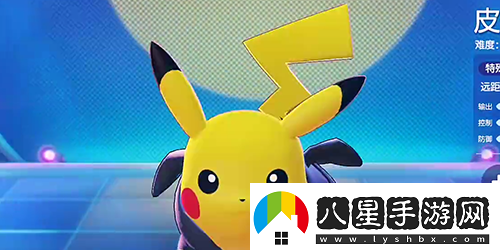 寶可夢大集結(jié)皮卡丘技能怎么搭配