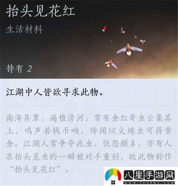 燕云十六聲齊聲具體位置在哪兒？詳細(xì)介紹燕云十六聲齊聲的地點信息
