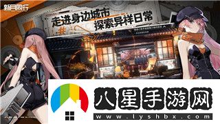 逆水寒充值入口有哪些全面解析逆水寒充值方式和渠道的優(yōu)勢(shì)與選擇