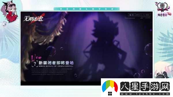 無(wú)期迷途行動(dòng)路線消失