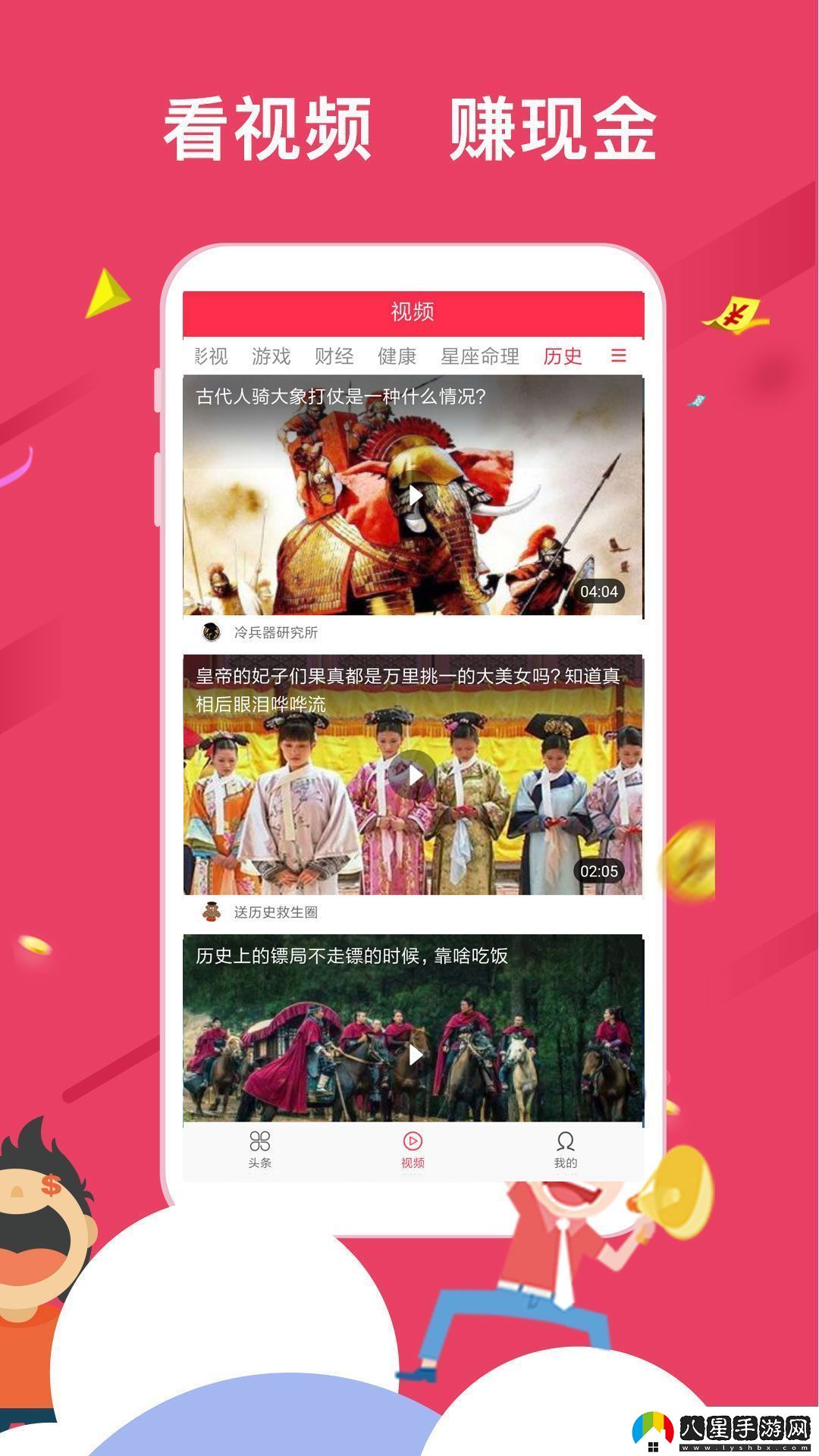 湯頭條無(wú)限觀看平臺(tái)湯頭條全網(wǎng)熱門(mén)新聞資訊無(wú)限觀看平臺(tái)