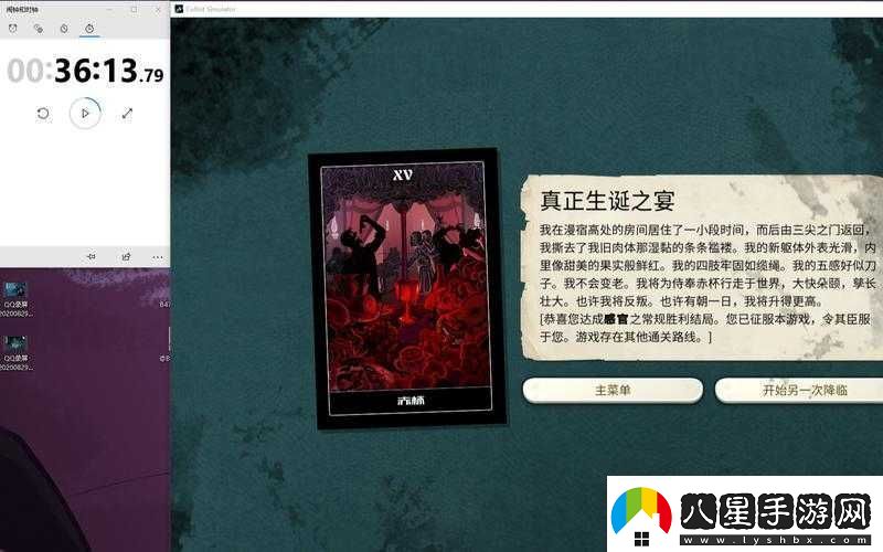 密教模擬器修羅場應(yīng)對策略與異教徒模擬修羅場的解決之道探究！