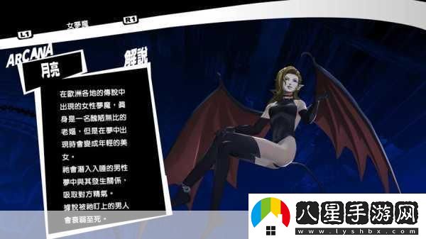 轉(zhuǎn)生成魅魔每天榨牛奶是變白嗎