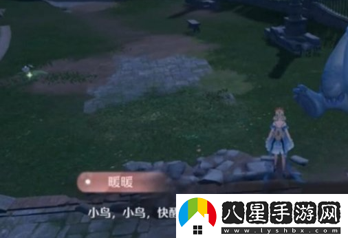 無限暖暖如何成功喚醒小鳥？詳解有效喚醒小鳥的方法