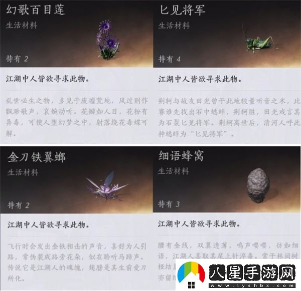 燕云十六聲齊聲具體位置在哪兒？詳細(xì)介紹燕云十六聲齊聲的地點信息