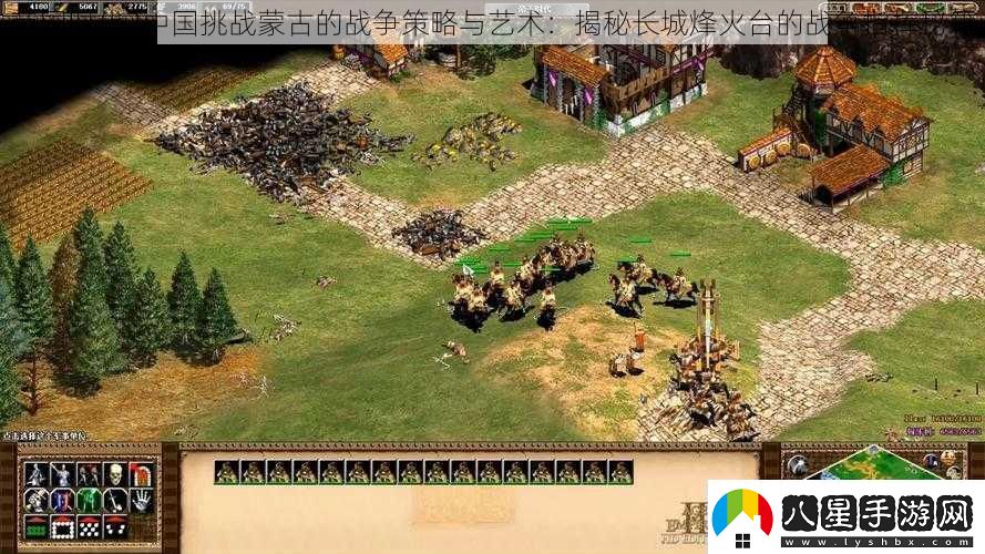 帝國(guó)時(shí)代2中國(guó)挑戰(zhàn)蒙古的戰(zhàn)爭(zhēng)策略與藝術(shù)