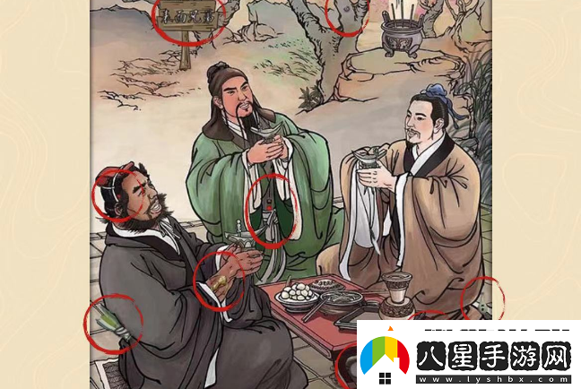 老六愛找茬表面兄弟找出十個現代物品攻略