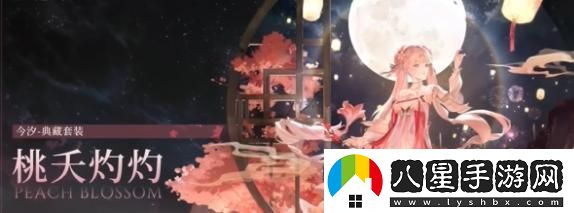 鳴潮2.0版本新皮膚介紹大全，包含所有新皮膚的詳細(xì)信息與特色分析