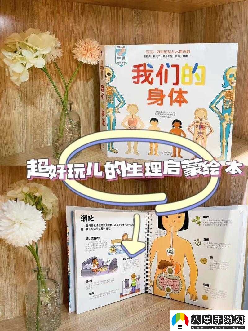 一進一出健身樂趣何在
