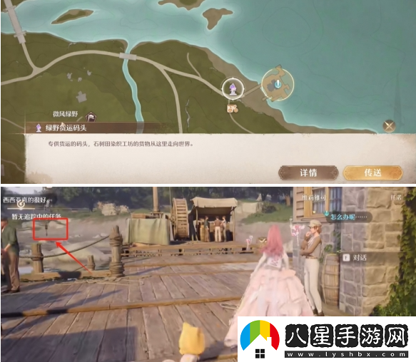無限暖暖錯(cuò)位攝影釣大魚任務(wù)攻略詳解，輕松過關(guān)技巧分享