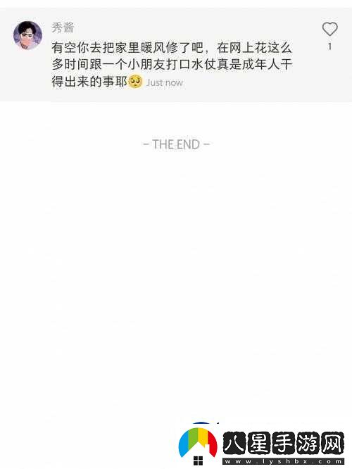 行房時說的粗鄙話有哪些知乎之詳細探討與分析