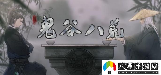 鬼谷八荒如何進(jìn)行技能屬性回溯？詳細(xì)技能屬性回溯指南與方法解析