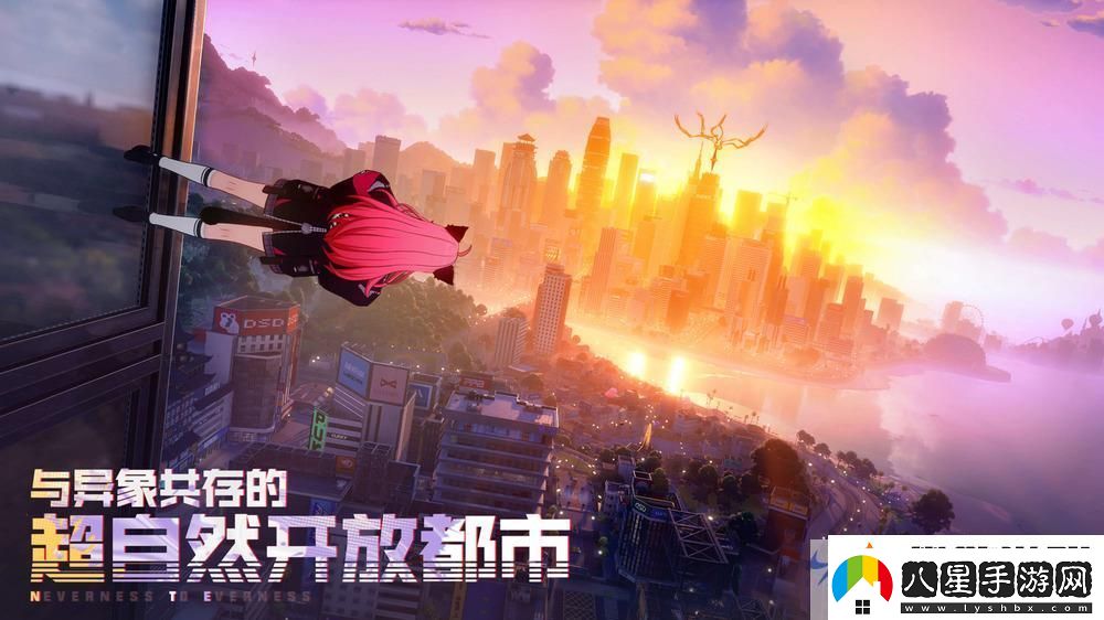 獨家揭秘！幻塔工作室巨制異環(huán)來襲