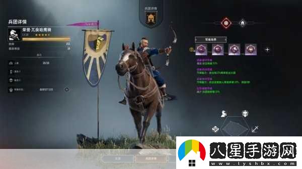 戰(zhàn)意韃靼弓騎兵