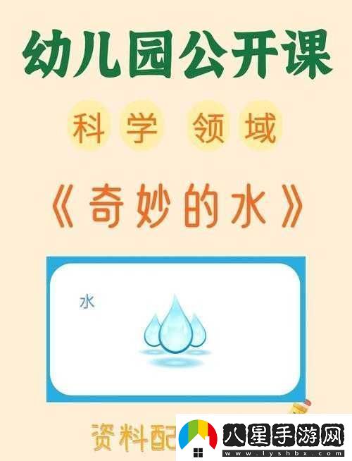 為什么手指會(huì)劃入縫隙挖水的奇妙緣由探究