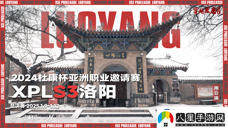 XPL趣味海報全收錄！
