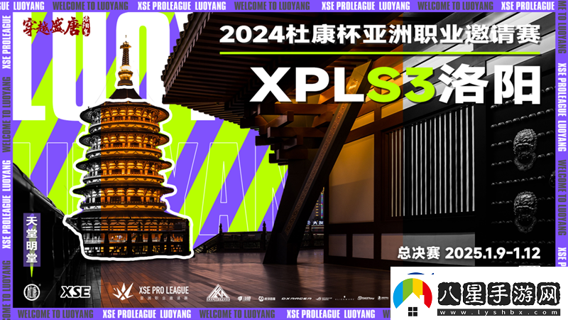 XPL趣味海報全收錄！