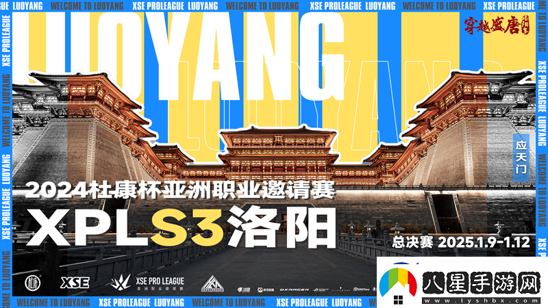 XPL趣味海報全收錄！
