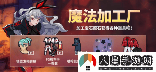 街頭籃球全民展示清爽夏季穿搭贏豐厚獎(jiǎng)勵(lì)全新+3+1時(shí)尚臟辮發(fā)型快閃上線