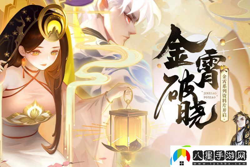 道友請(qǐng)留步T0陣容推薦