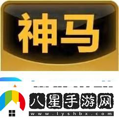 無敵神馬影院手機版下載