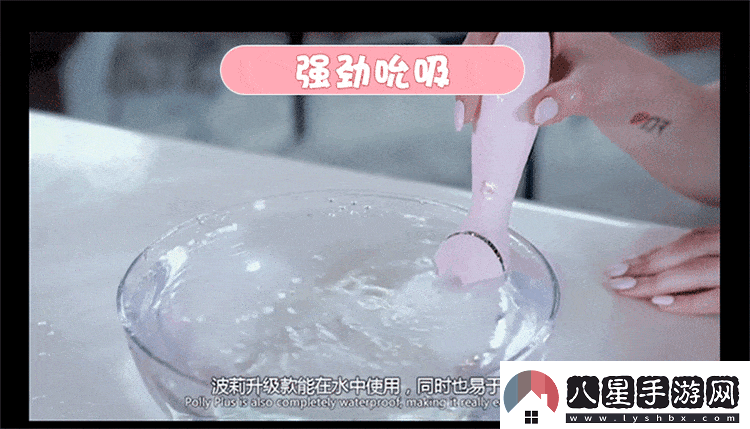免費(fèi)爽滑滋潤保濕不油膩帶給你極致體驗