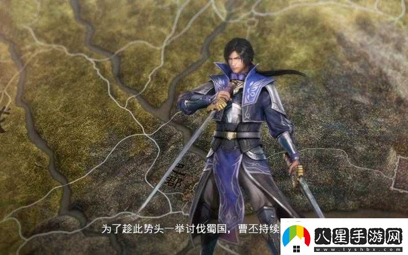 真國無雙8