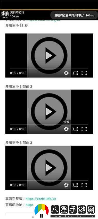 黑料不打烊永久進入方法