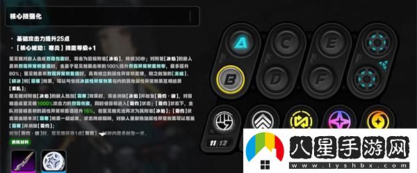 絕區(qū)零游戲中游鱗雷動的刷取位置具體介紹及最佳位置攻略
