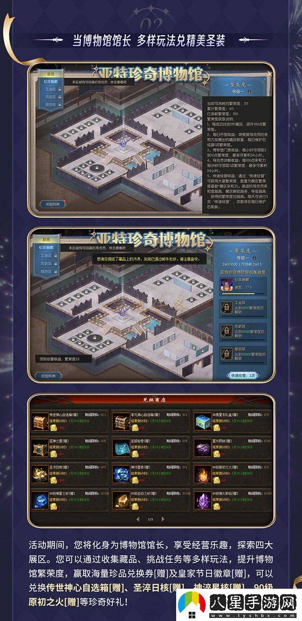 黑悟空1元限時秒殺開啟，天命之人快來魔域狂歡節(jié)領取多重好禮不停歇！