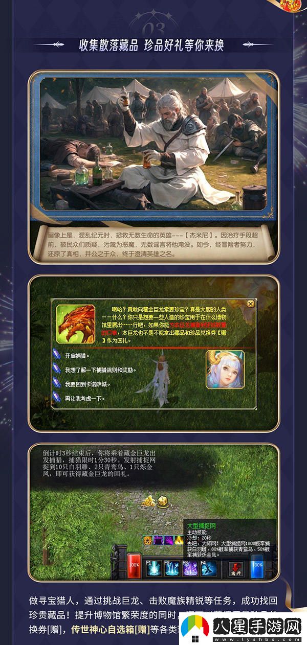 黑悟空1元限時秒殺開啟，天命之人快來魔域狂歡節(jié)領取多重好禮不停歇！