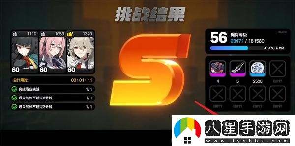 絕區(qū)零游戲中游鱗雷動的刷取位置具體介紹及最佳位置攻略