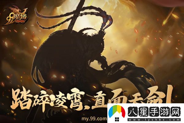 黑悟空1元限時秒殺開啟，天命之人快來魔域狂歡節(jié)領取多重好禮不停歇！