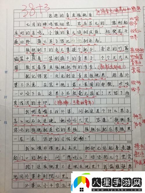 忘記帶罩子讓他摸了一節(jié)課作文