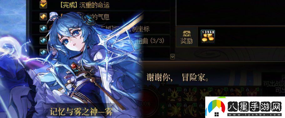 DNF沉重的命運(yùn)任務(wù)攻略