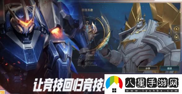 英雄聯(lián)盟手游S16賽季正式開啟的時間是什么時候？